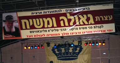שידור חי מבת ים