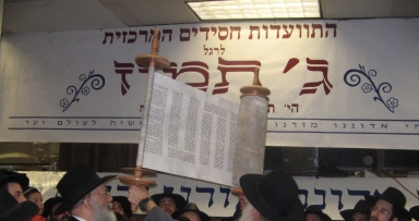 ג' תמוז: סיום והכנסת ס"ת בבית משיח
