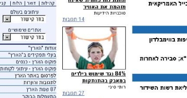 זה הקטן גדול יהיה