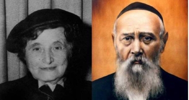 ימי חב"ד: י"ג סיון - יום נישואי הוריו של הרבי שליט"א מלך המשיח