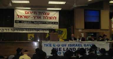 עצרת חירום ב770 אמש