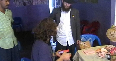 הבן יקיר לי אפרים - סרטון וידיאו