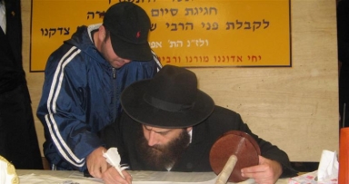 י"ט כסלו: הכנסת ס"ת לבית משיח 770