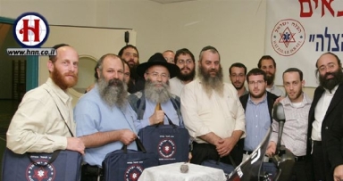 חסידי חב"ד בחנוכת סניף הצלה בשפלה