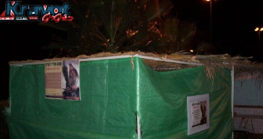 סוכת חב"ד קרית ביאליק