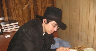 המבחן על מבצע תשרי בליובאוויטש