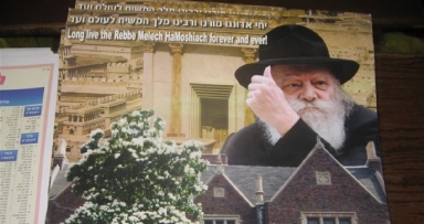 חדש: לוח שנה לשנת תשס"ו