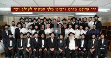 'יום הורים' התקיימה בישיבת תות"ל רמת-אביב