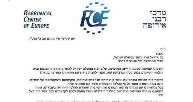 מרכז רבני אירופה מצטרפים למחאה על הריסת בתי כנסת