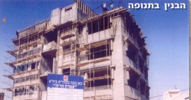 תנופת בניה בעטרת חיה בני ברק
