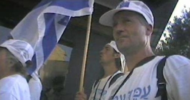 פעילי יד לאחים טירפדו צעדה מיסיונרית המונית בחיפה