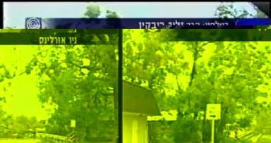 "והיה כתוב שם "טראכט גוט וועט זיין גוט"