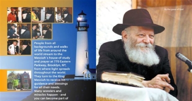 עלונים חדשים למבצעים בניו-יורק