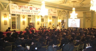 סיום הרמב"ם המרכזי בשכונת המלך