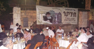 הדינר לישיבת חב"ד באר-שבע - גלריה ראשונית