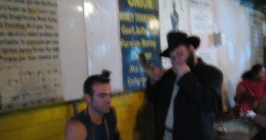מבצע שופר בפונה שבהודו