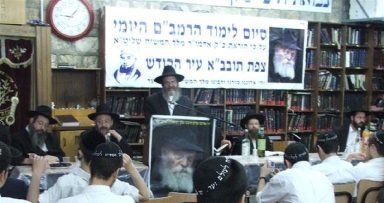 בנקעט 'כינוס השלוחים' בישיבת חב"ד בצפת