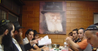 התוועדות ח"י אלול התקיימה בטוקיו - יפן