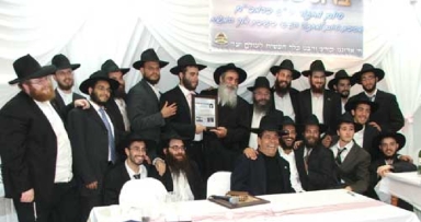 דינר שנתי ומסיבת סיום למחזור השישי למרכז משיח פלורידה