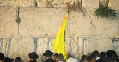 גלריית תמונות (ב') מעצרת התפילה בכותל המערבי