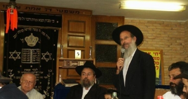 כינוס לרגל סיום השבעה לת' אפריים וקסלר ע"ה