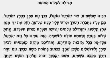 לאט לאט מבינים את הטעות