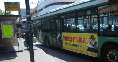 קו חדש יופעל מנחלת הר חב"ד לבני ברק