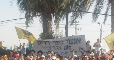 אורו של משיח במסדר הצדעה לגיבורי כפר דרום