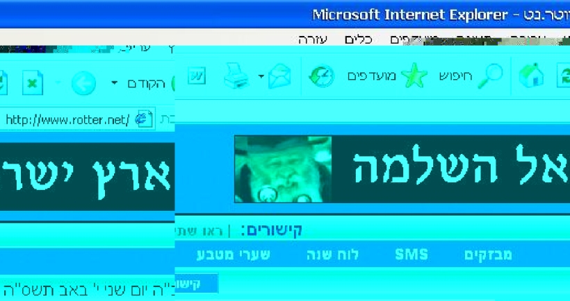 הסרט שכבש את העולם