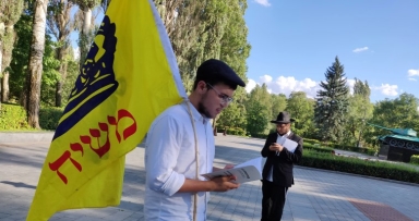 מהישיבה ברחובות לעיירה ליובאויטש