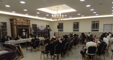 אלפים בסיום הרמב"ם בשערי גאולה