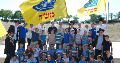 טיול בדיי קעמפ לגיון של מלך