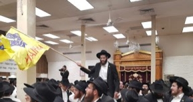 שמחה וריקודים עם חזרתו של התמים ל770