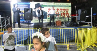שמחת בית השואבה הגדולה בישראל עיר הגאולה