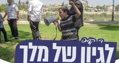 ההרשמה בעיצומה דיי קעמפ - לגיון של מלך