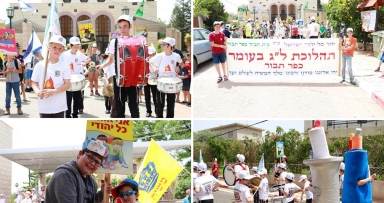ילדי כפר תבור צועדים לגאולה