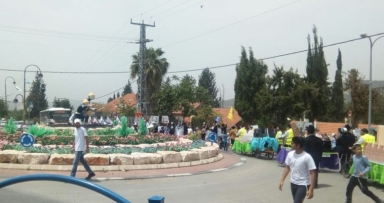 מרכז העיר בית שמש בתהלוכת ל"ג בעומר 