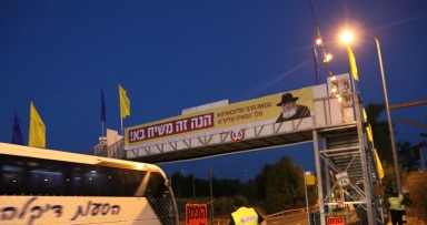 24 שעות של פעילות משיח במירון