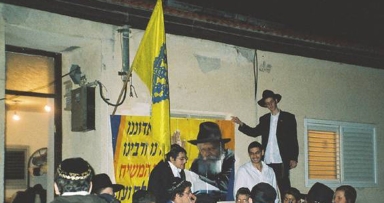 בעמנואל חוגגים 103 למשיח!