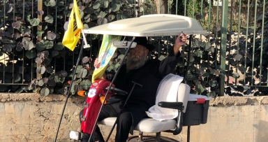 תמונת היום