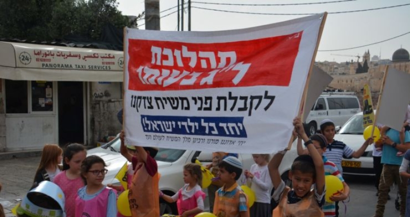 ל"ג בעומר בהר הזיתים