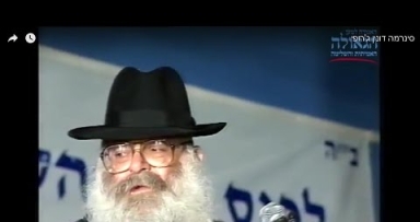 זיכרון להולכים • ר' ראובן דונין ע"ה 