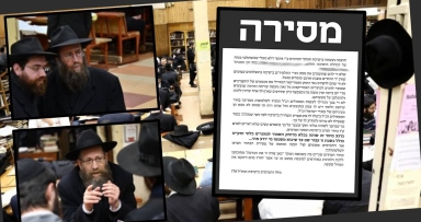ציון במשפט תפדה ושביה בצדקה