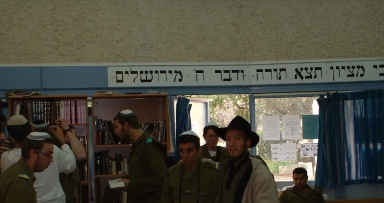 יומנו של תמים - מבצע פורים