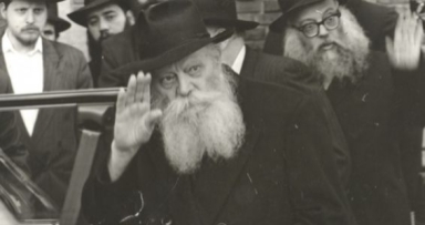 יומן מבית חיינו: ז"ך אדר תשנ"ב • לקריאה 
