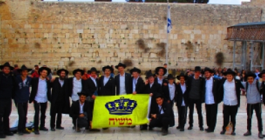 קידוש שם ליובאוויטש בכותל המערבי