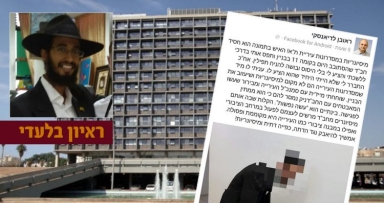 השליח שהותקף עקב "מבצע תפילין אקראי" 