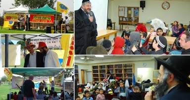 מבצע פורים רחב היקף בבאר שבע