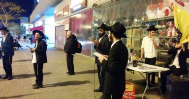 קידוש לבנה ברוב עם בבאר שבע