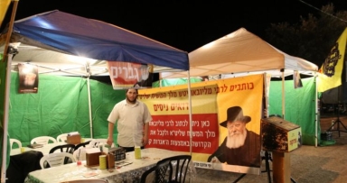 בית חב"ד הילולות מקצינים את מירון 